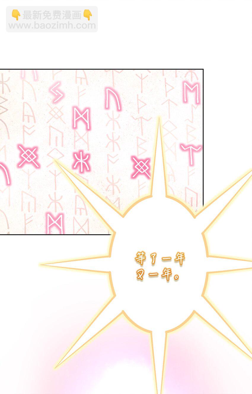 35 神语(1/2)-第35话