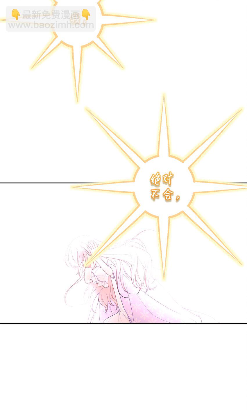 35 神语(1/2)-第35话