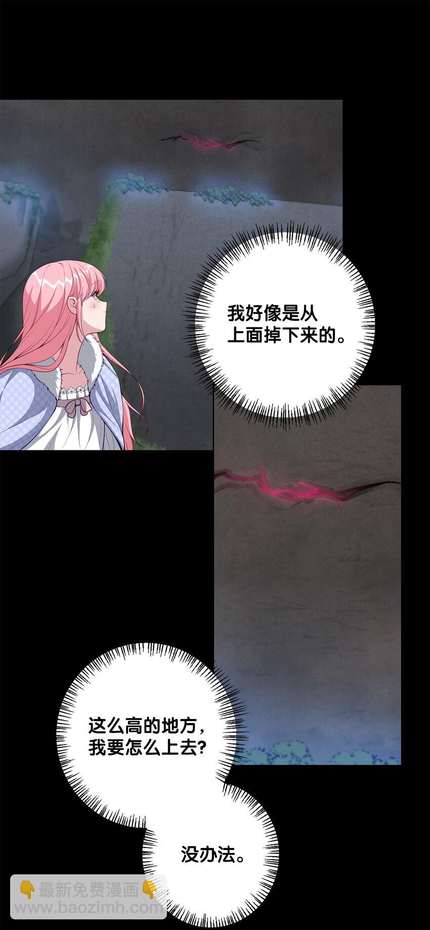 35 神语(1/2)-第35话