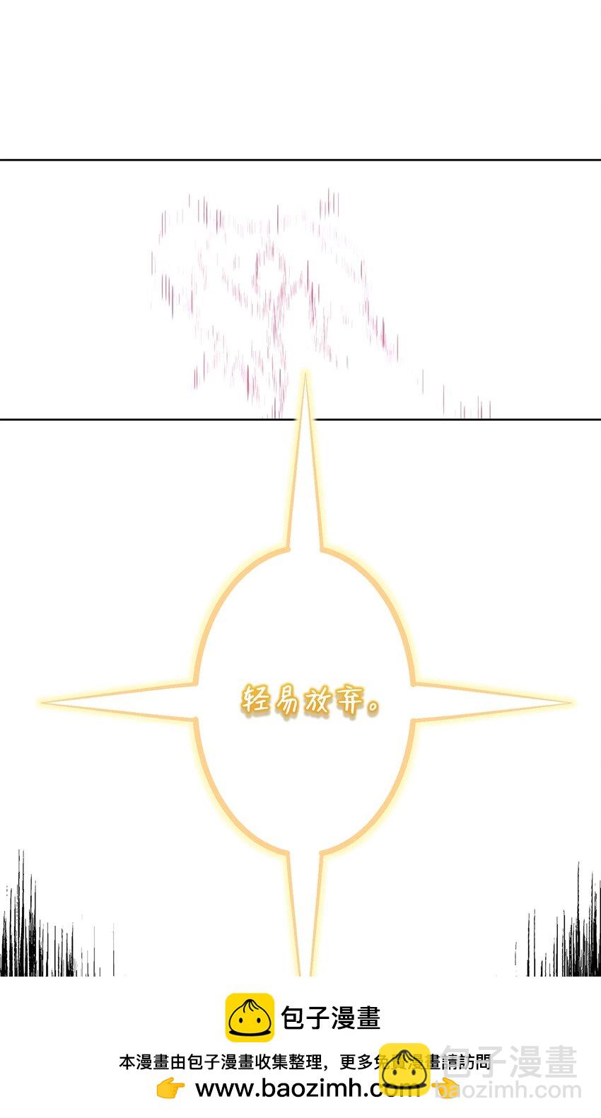 35 神语(1/2)-第35话