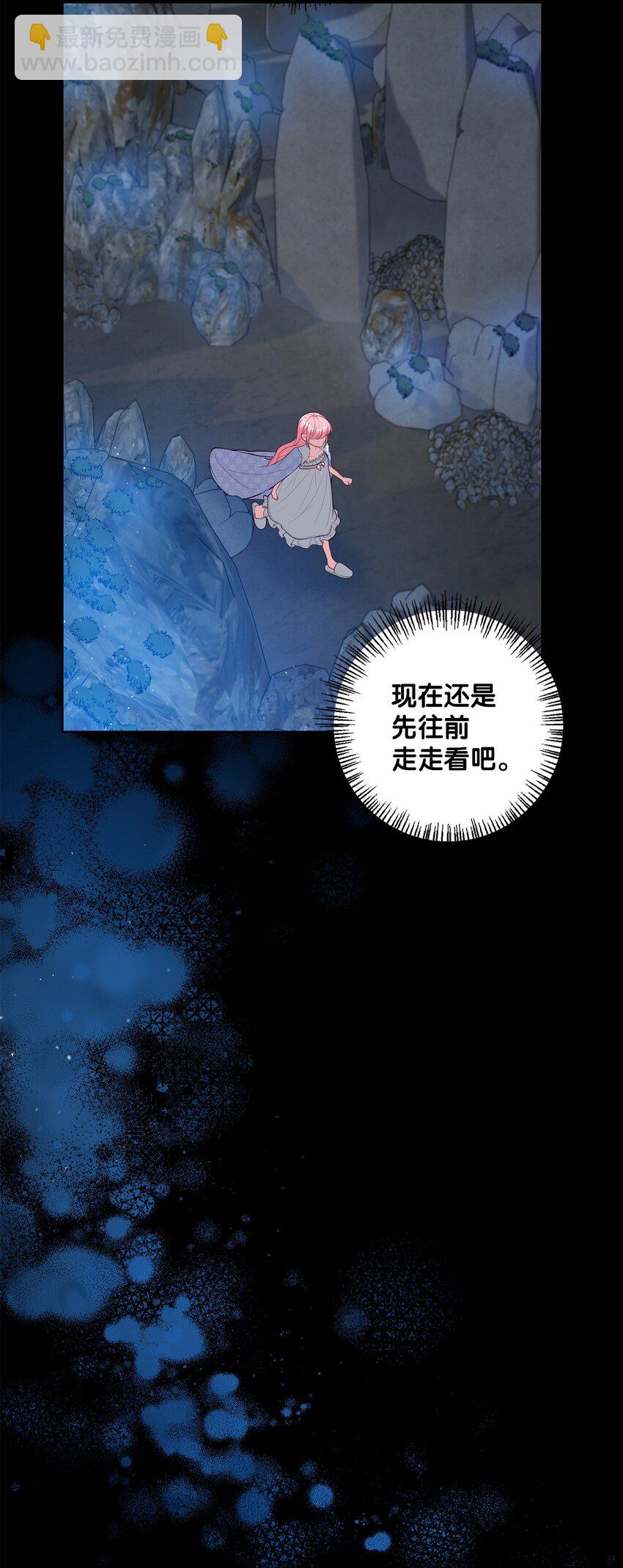 35 神语(1/2)-第35话