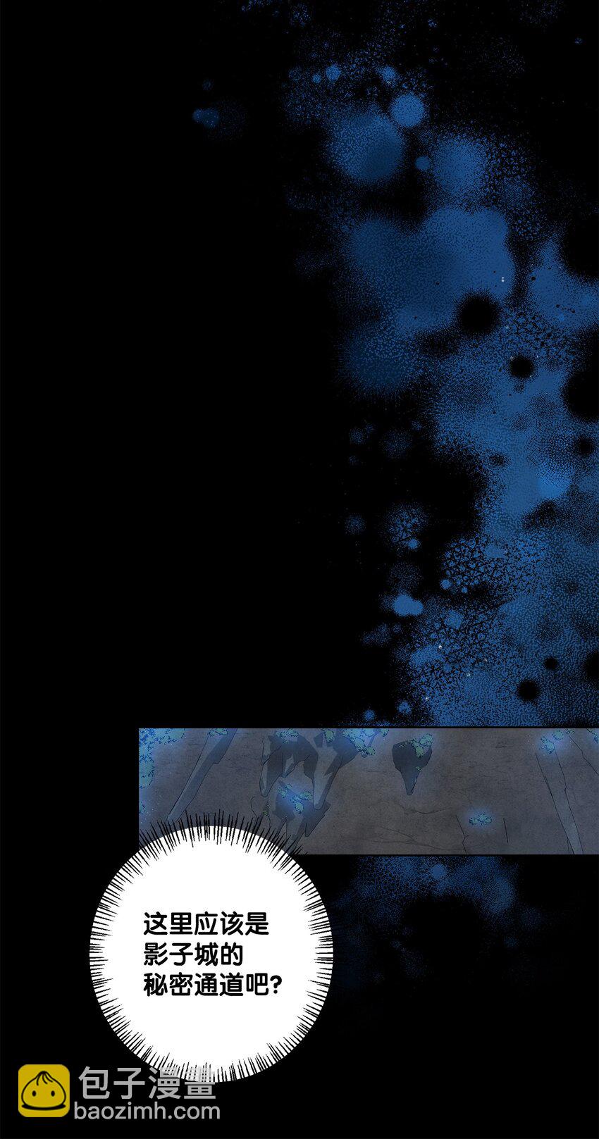 35 神语(1/2)-第35话