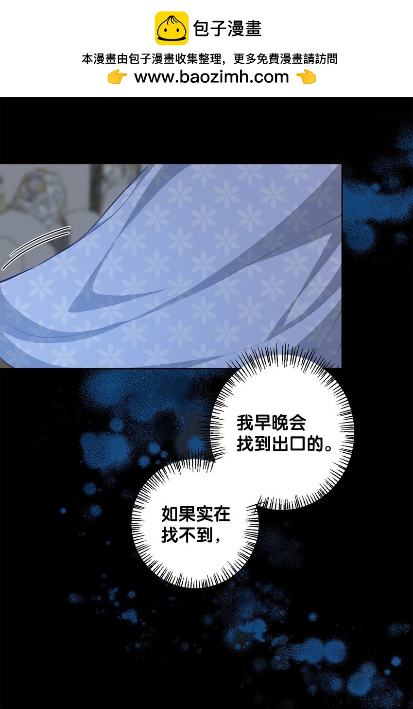 35 神语(1/2)-第35话