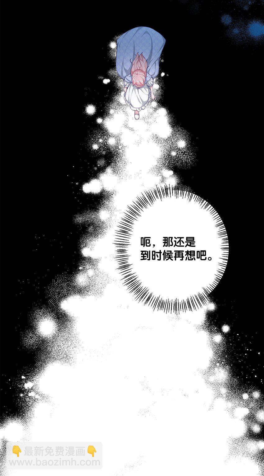 35 神语(1/2)-第35话