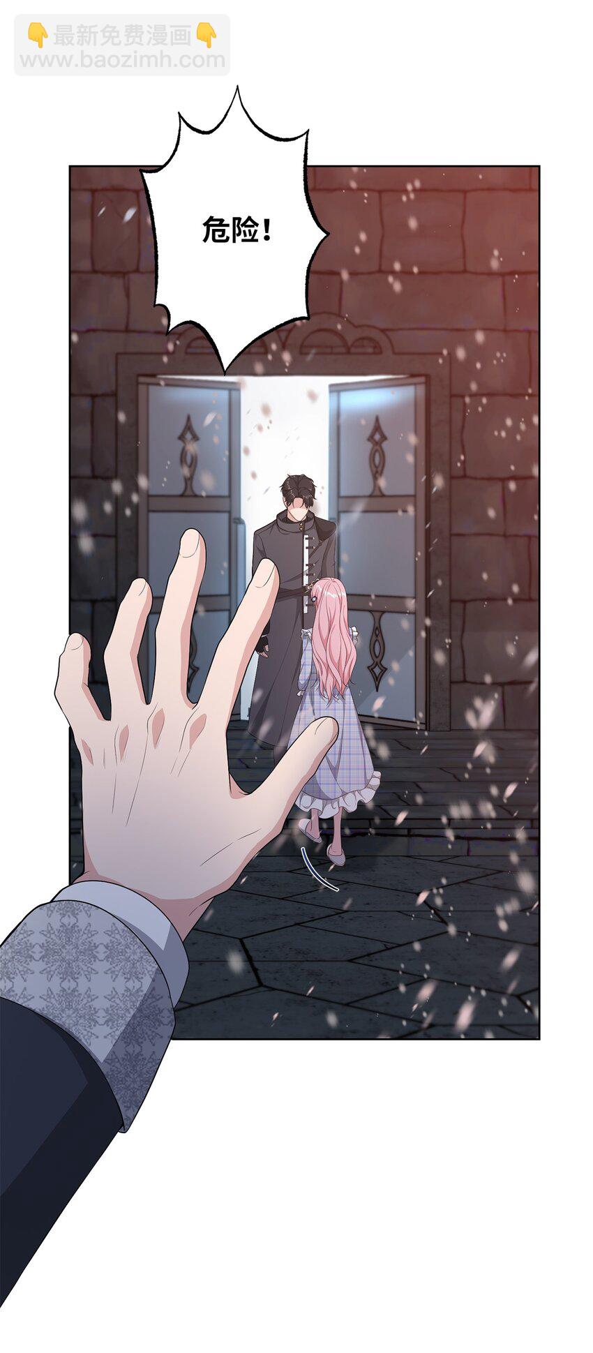 37 臭泉(1/2)-第37话