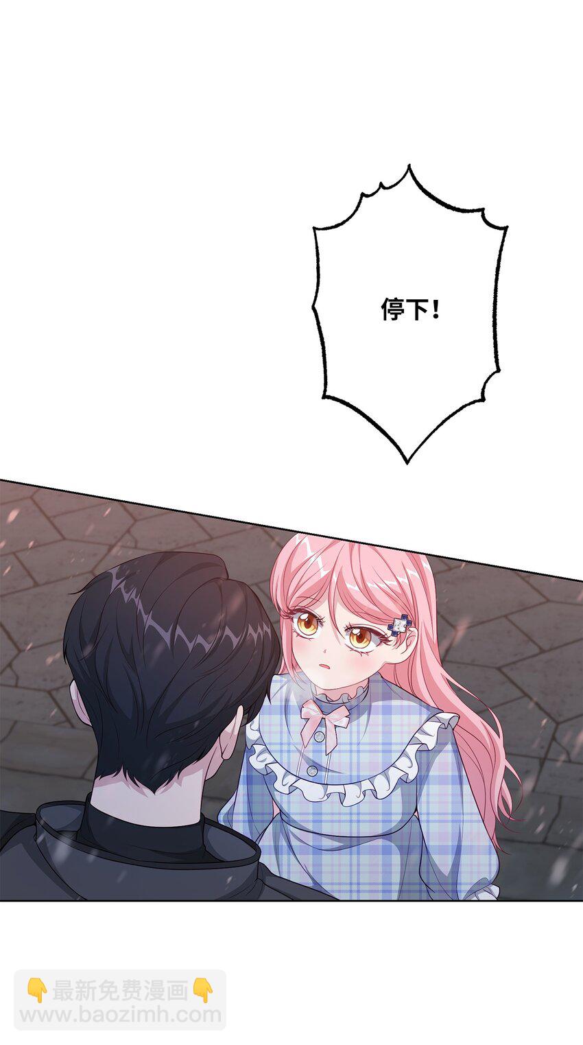 37 臭泉(1/2)-第37话