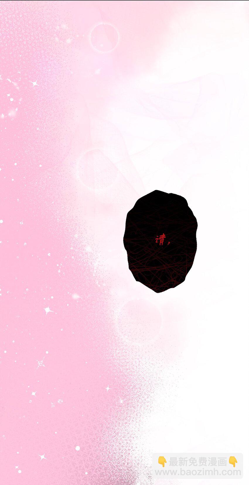 37 臭泉(1/2)-第37话