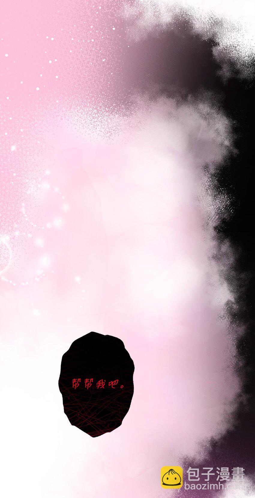 37 臭泉(1/2)-第37话