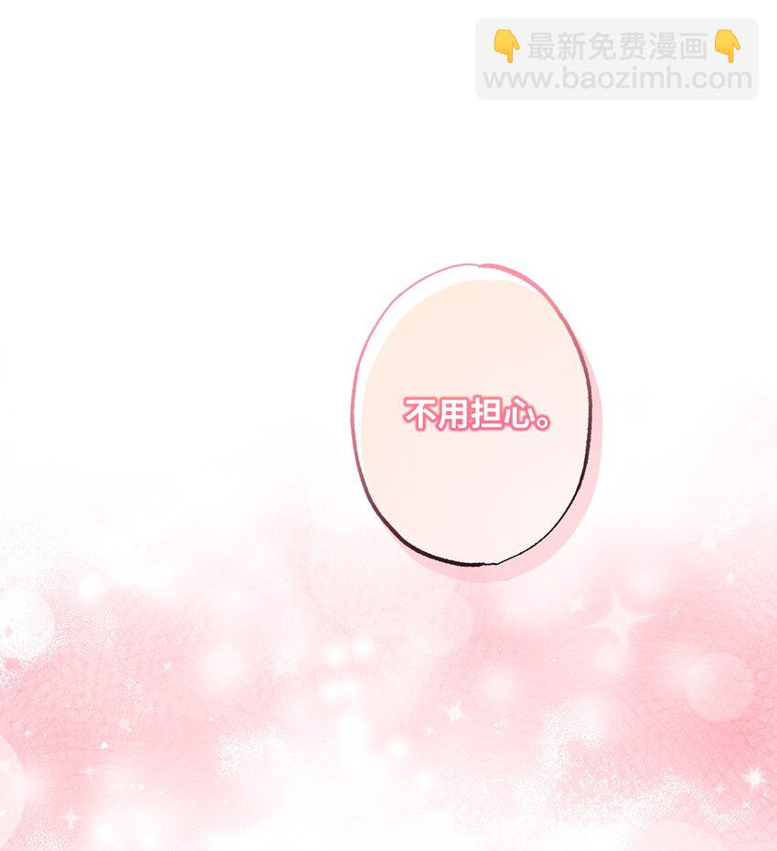 37 臭泉(1/2)-第37话