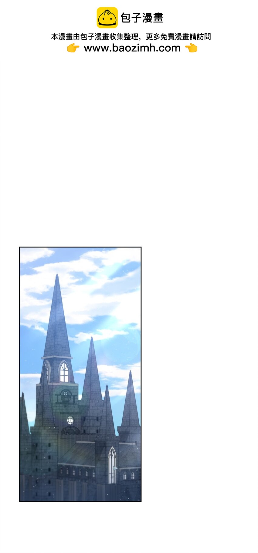 37 臭泉(1/2)-第37话