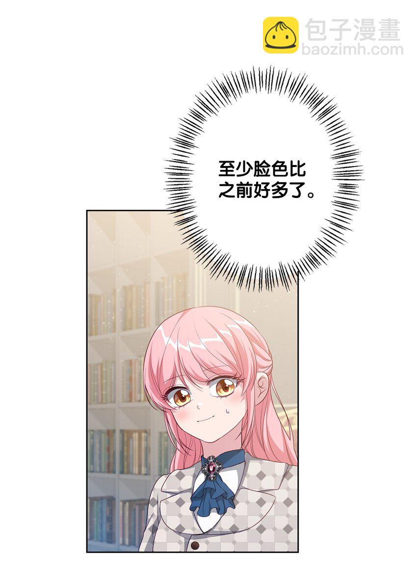 37 臭泉(1/2)-第37话