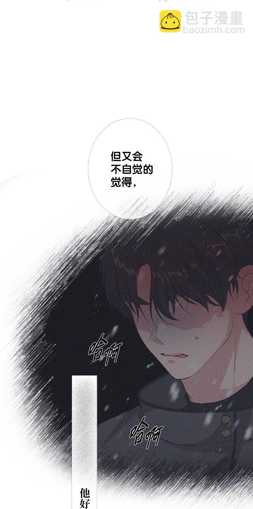 37 臭泉(1/2)-第37话