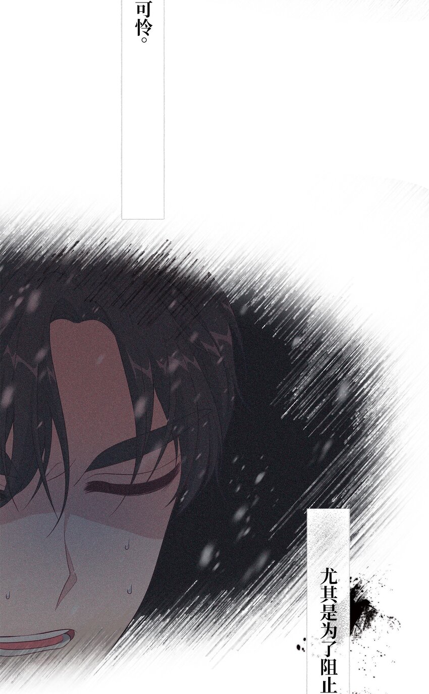 37 臭泉(1/2)-第37话