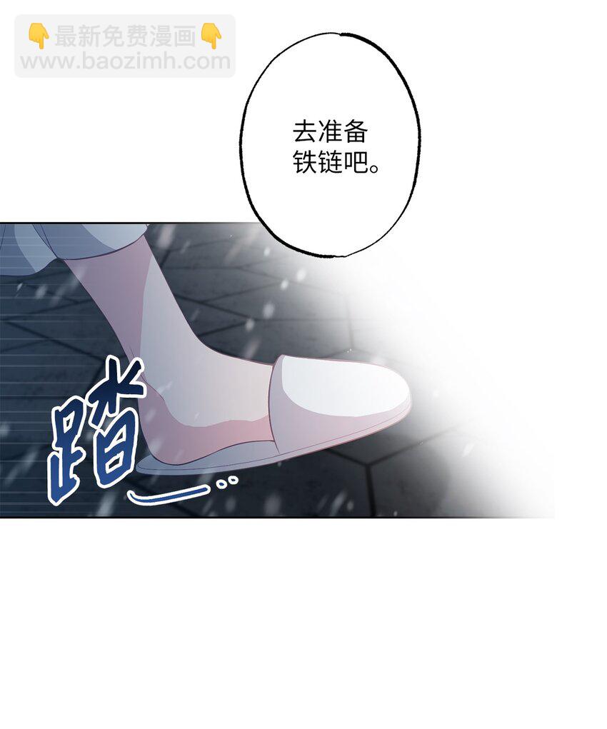 37 臭泉(1/2)-第37话