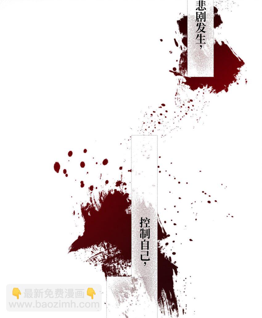 37 臭泉(1/2)-第37话