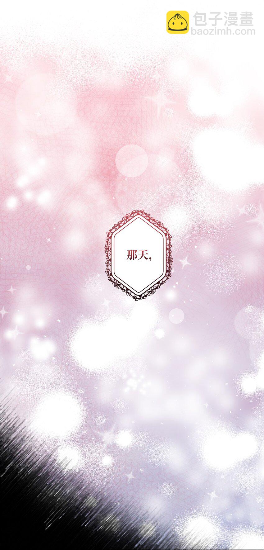 37 臭泉(1/2)-第37话