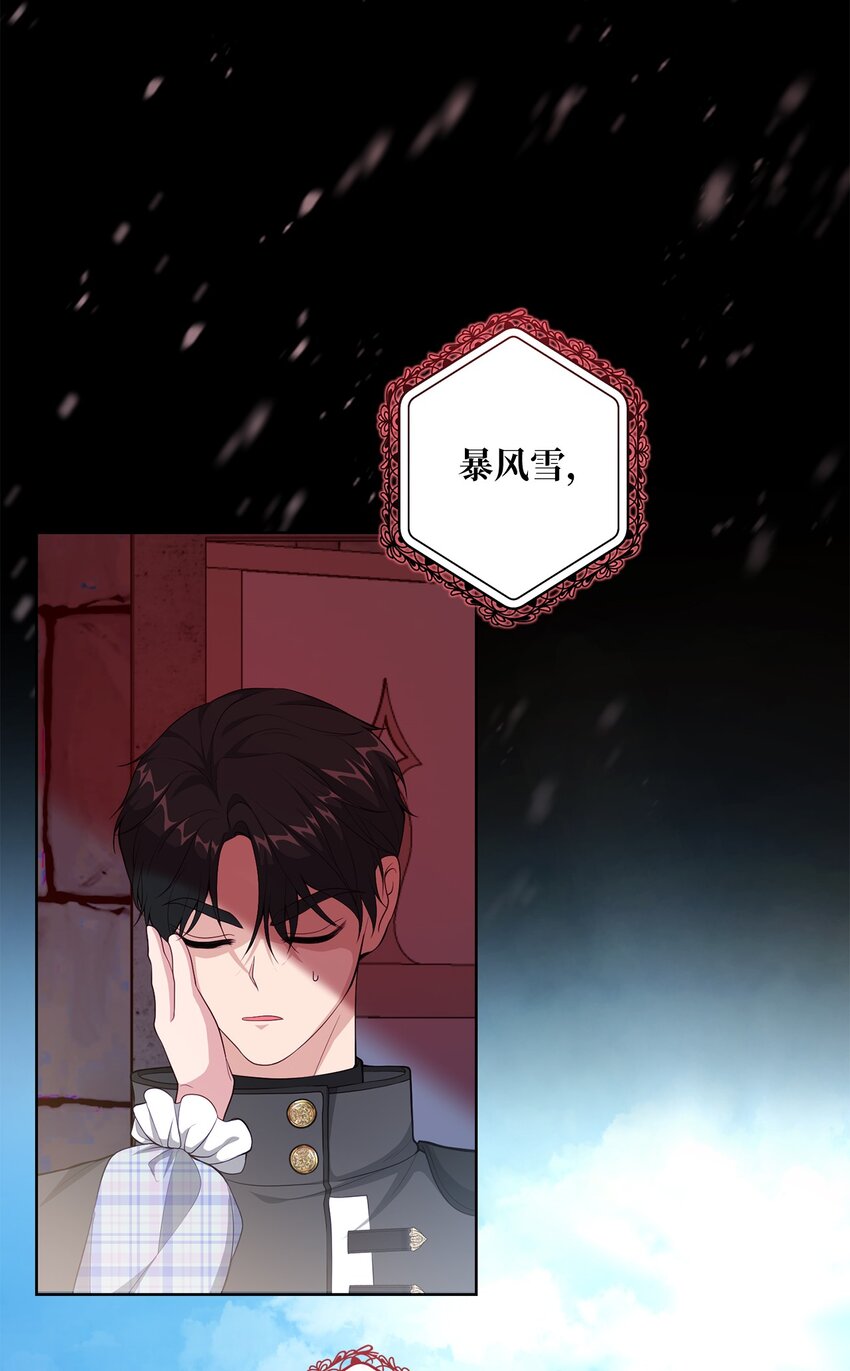 37 臭泉(1/2)-第37话