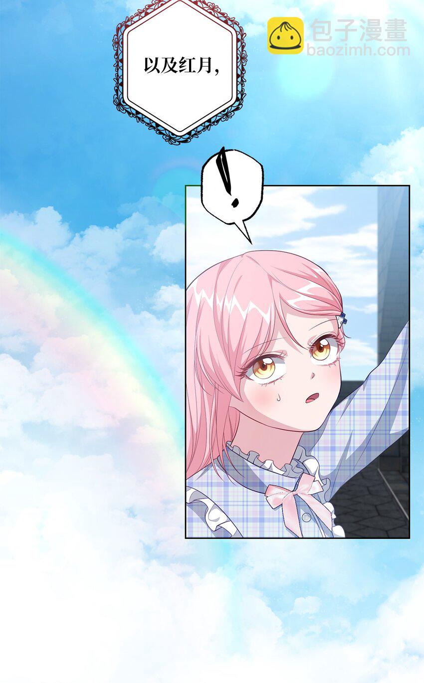 37 臭泉(1/2)-第37话