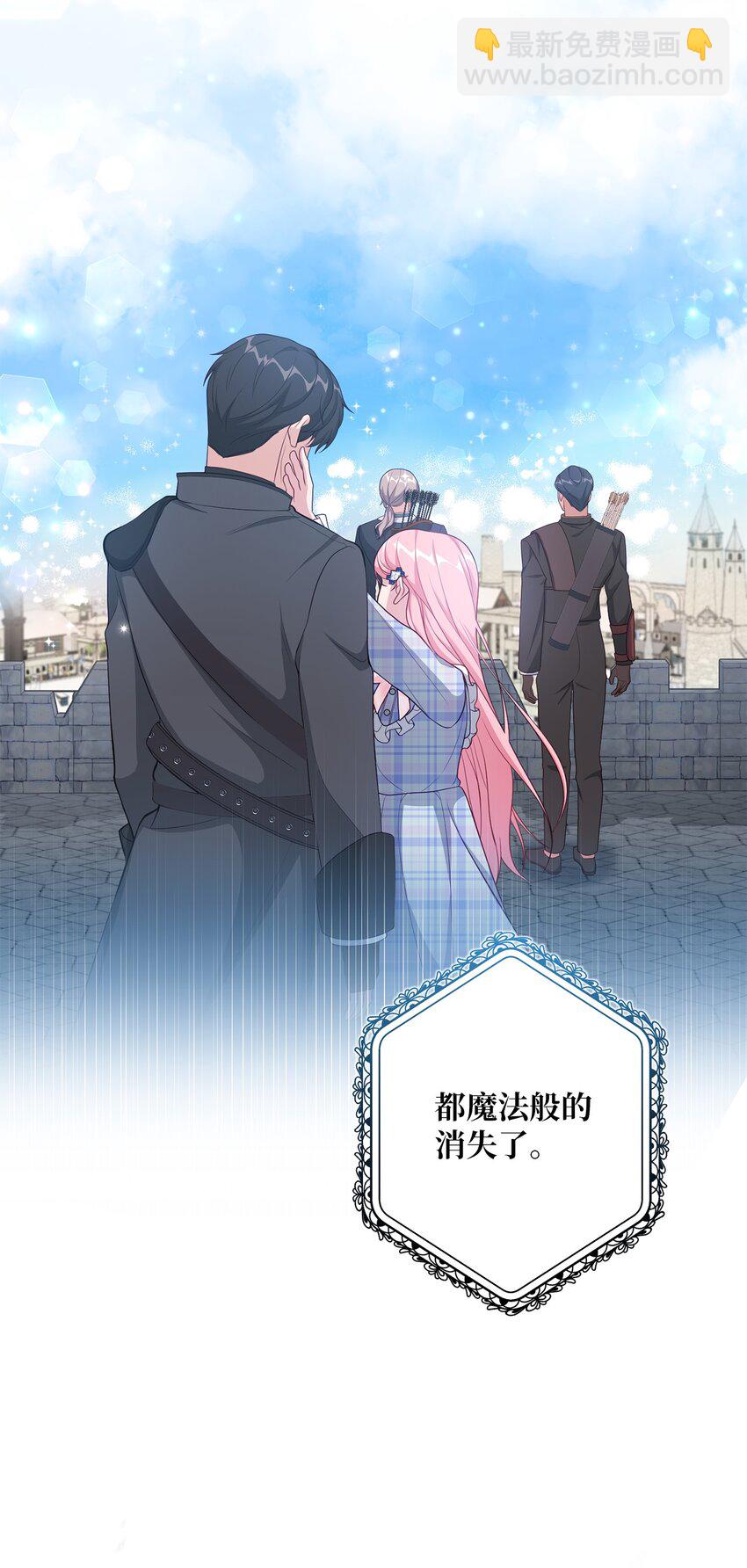 37 臭泉(1/2)-第37话