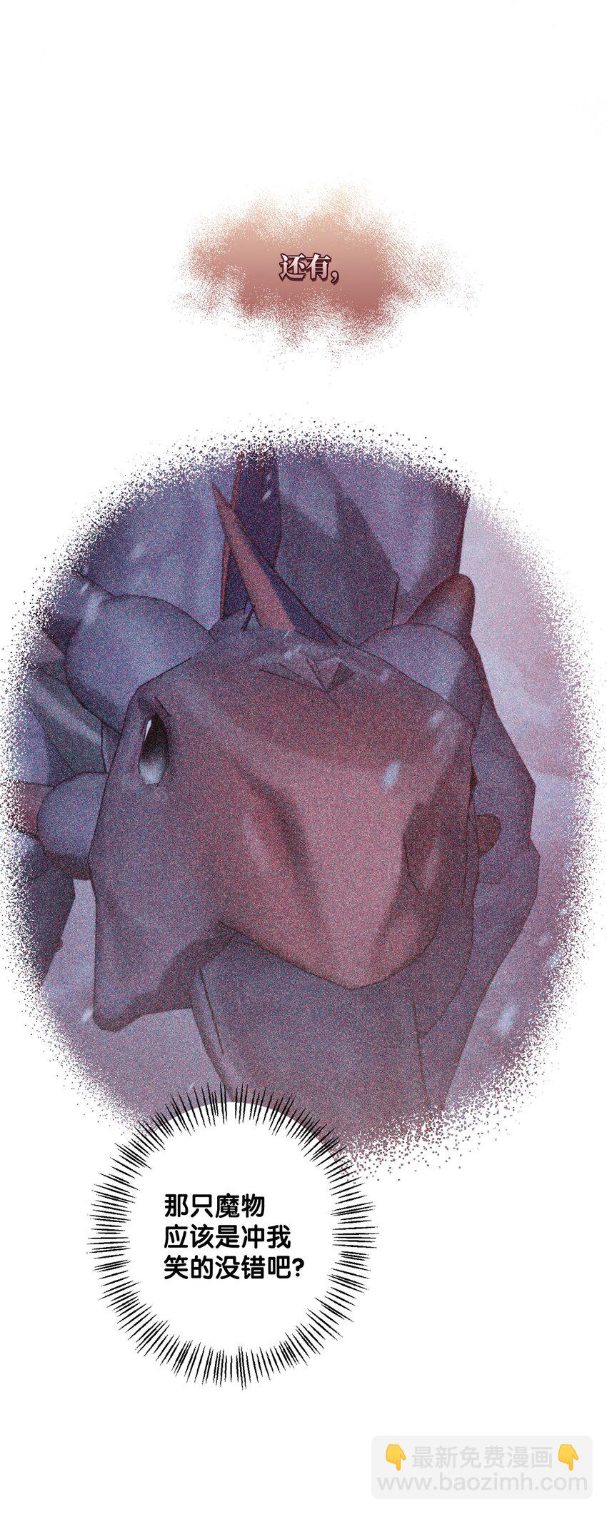 37 臭泉(1/2)-第37话