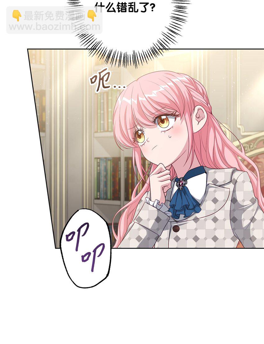 37 臭泉(1/2)-第37话