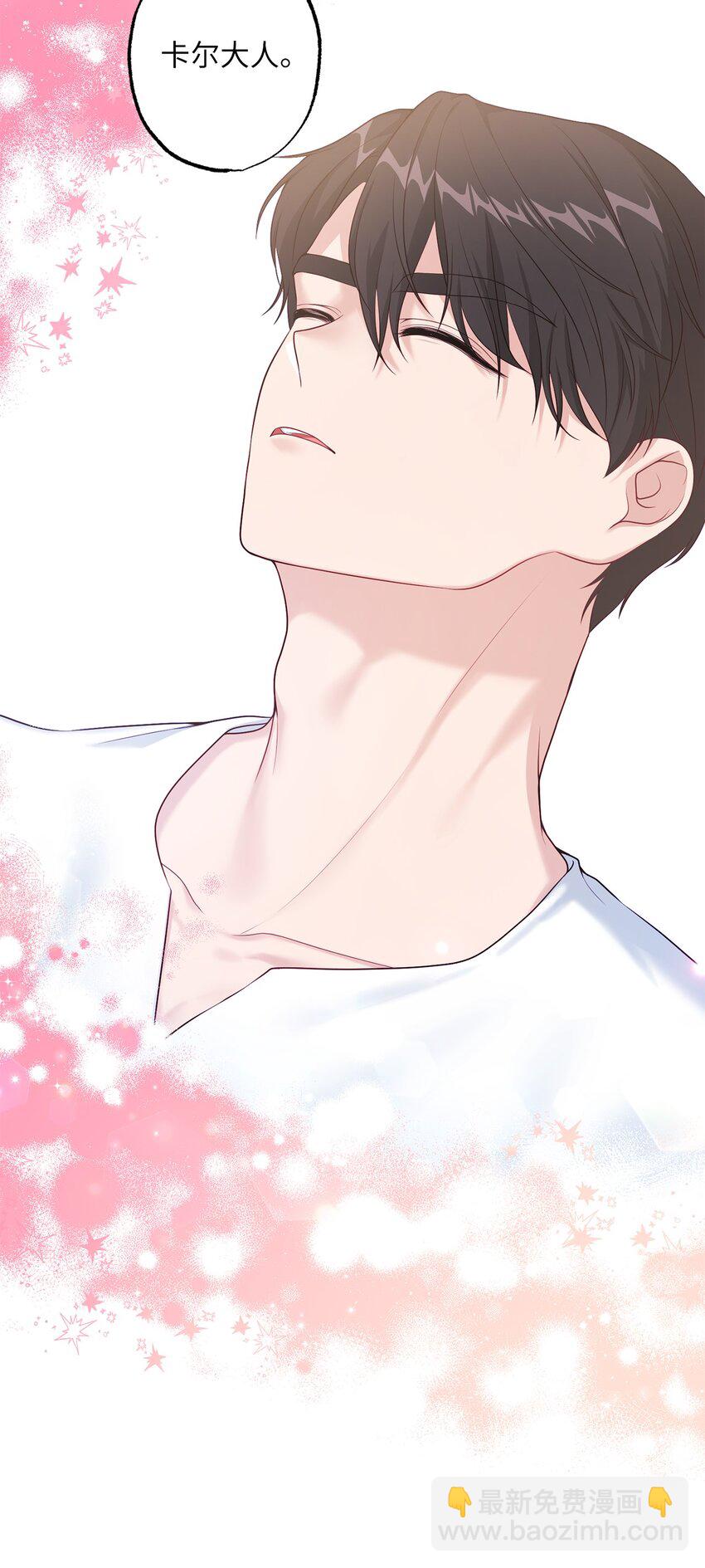 37 臭泉(1/2)-第37话