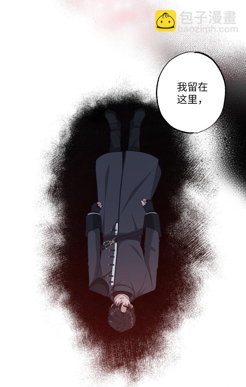 37 臭泉(1/2)-第37话