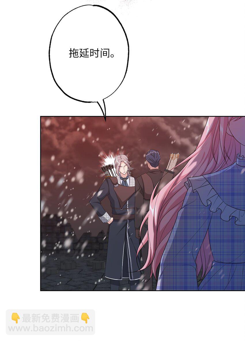 37 臭泉(1/2)-第37话