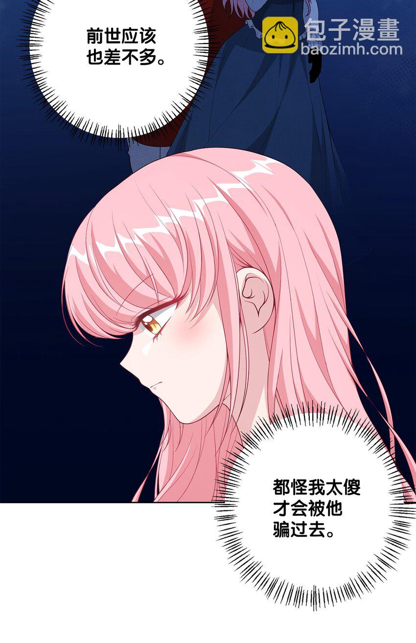 39 消失的里恩(1/2)-第39话