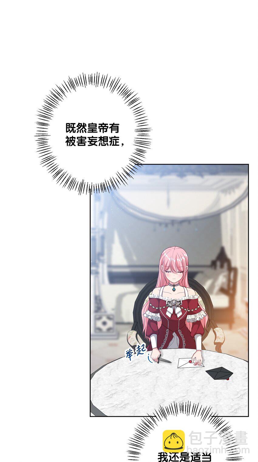 39 消失的里恩(1/2)-第39话