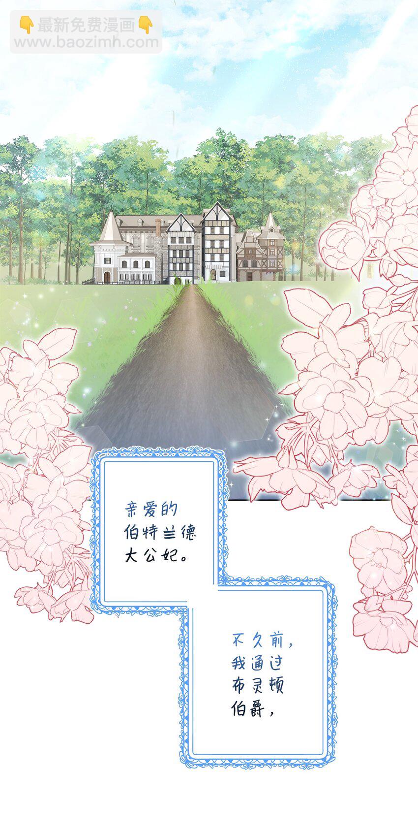 39 消失的里恩(1/2)-第39话