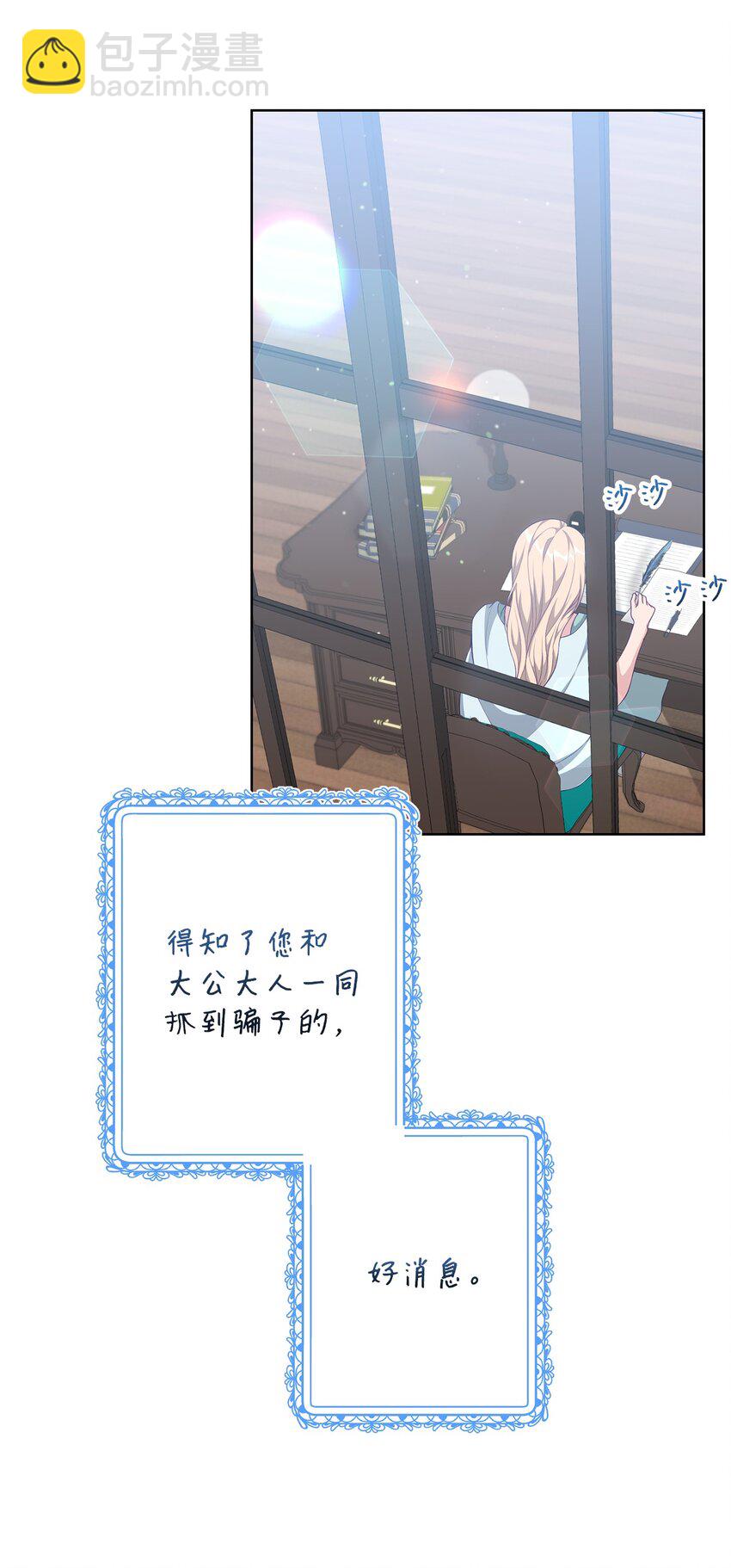 39 消失的里恩(1/2)-第39话