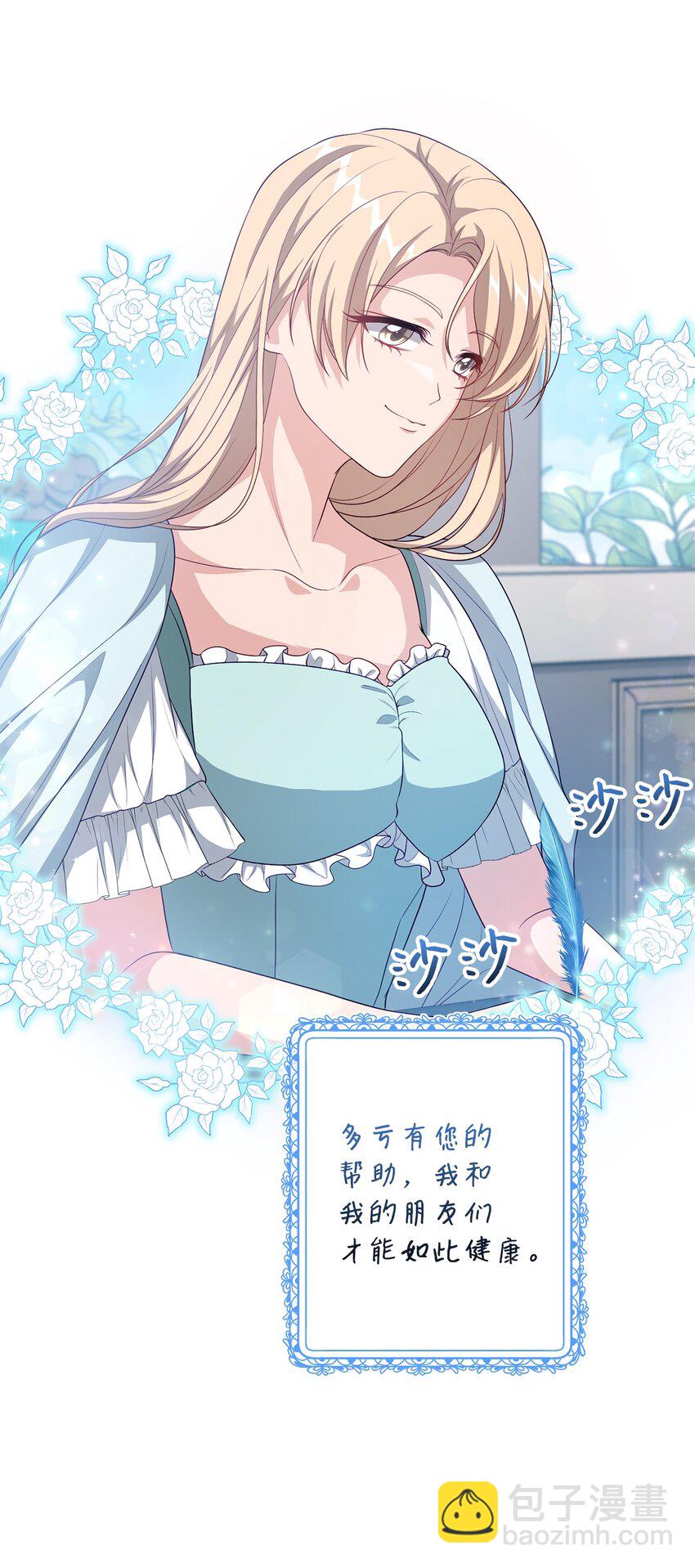 39 消失的里恩(1/2)-第39话