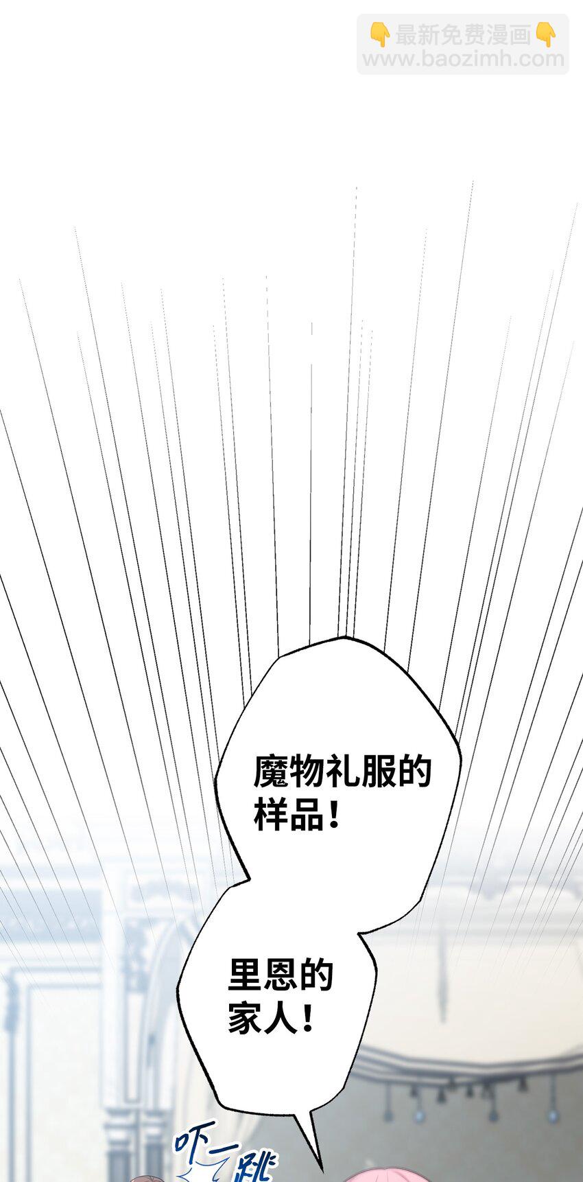 39 消失的里恩(1/2)-第39话