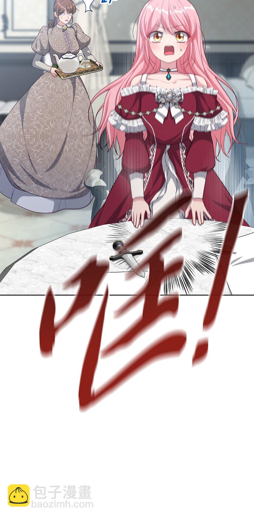 39 消失的里恩(1/2)-第39话