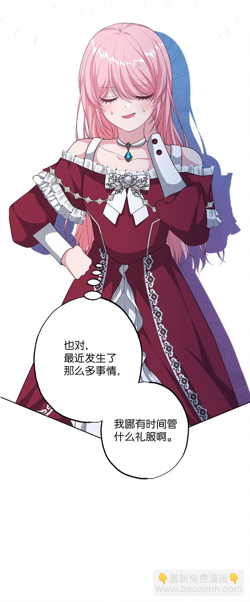 39 消失的里恩(1/2)-第39话