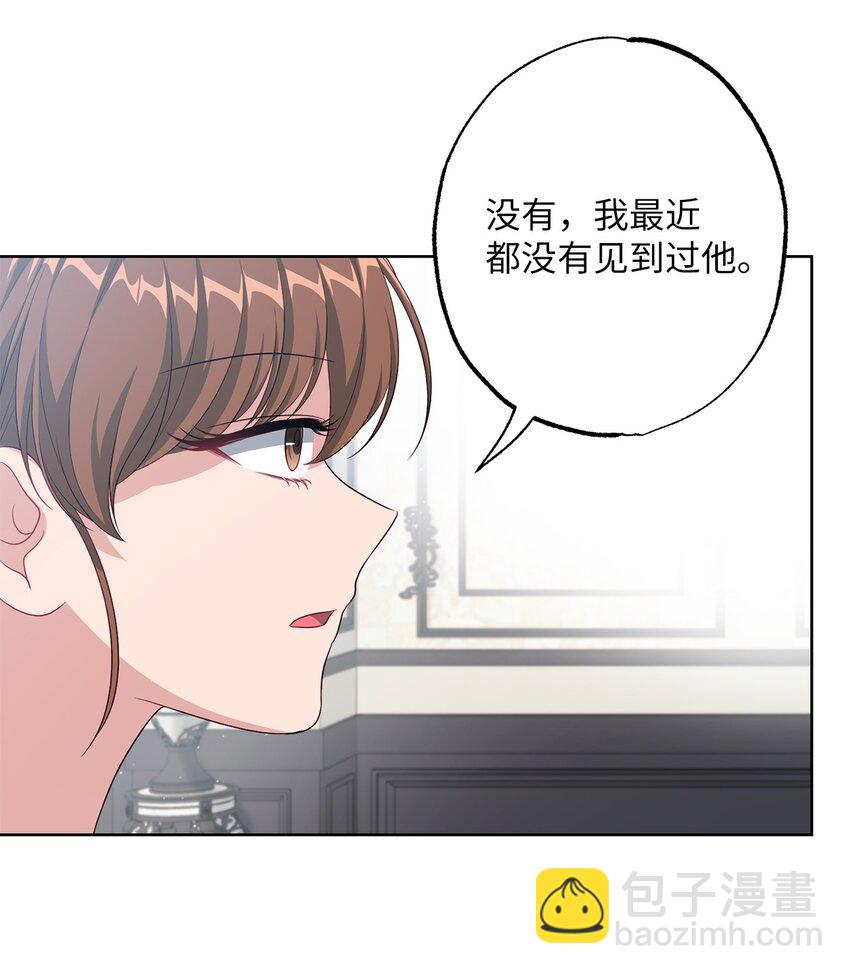 39 消失的里恩(1/2)-第39话