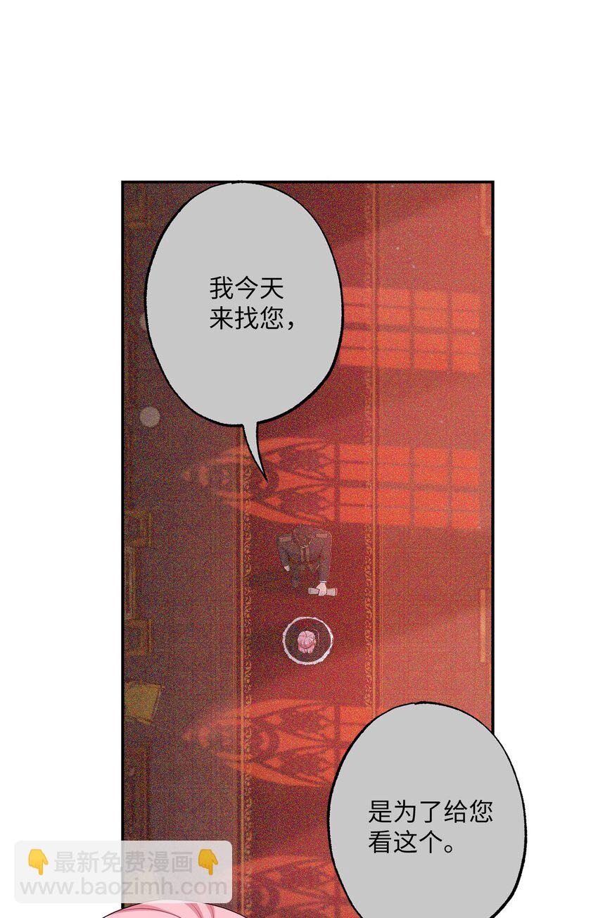 39 消失的里恩(1/2)-第39话