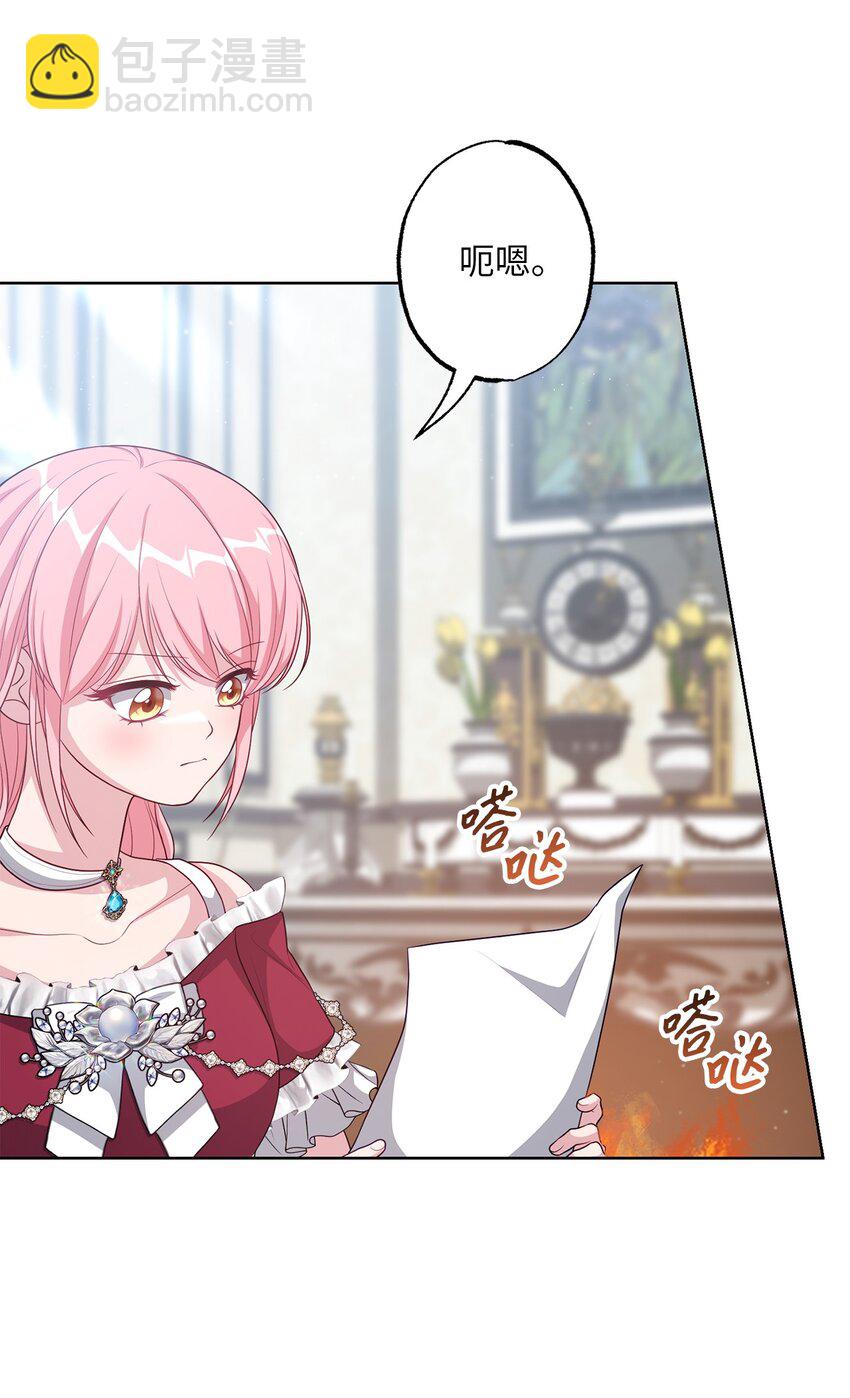 39 消失的里恩(1/2)-第39话