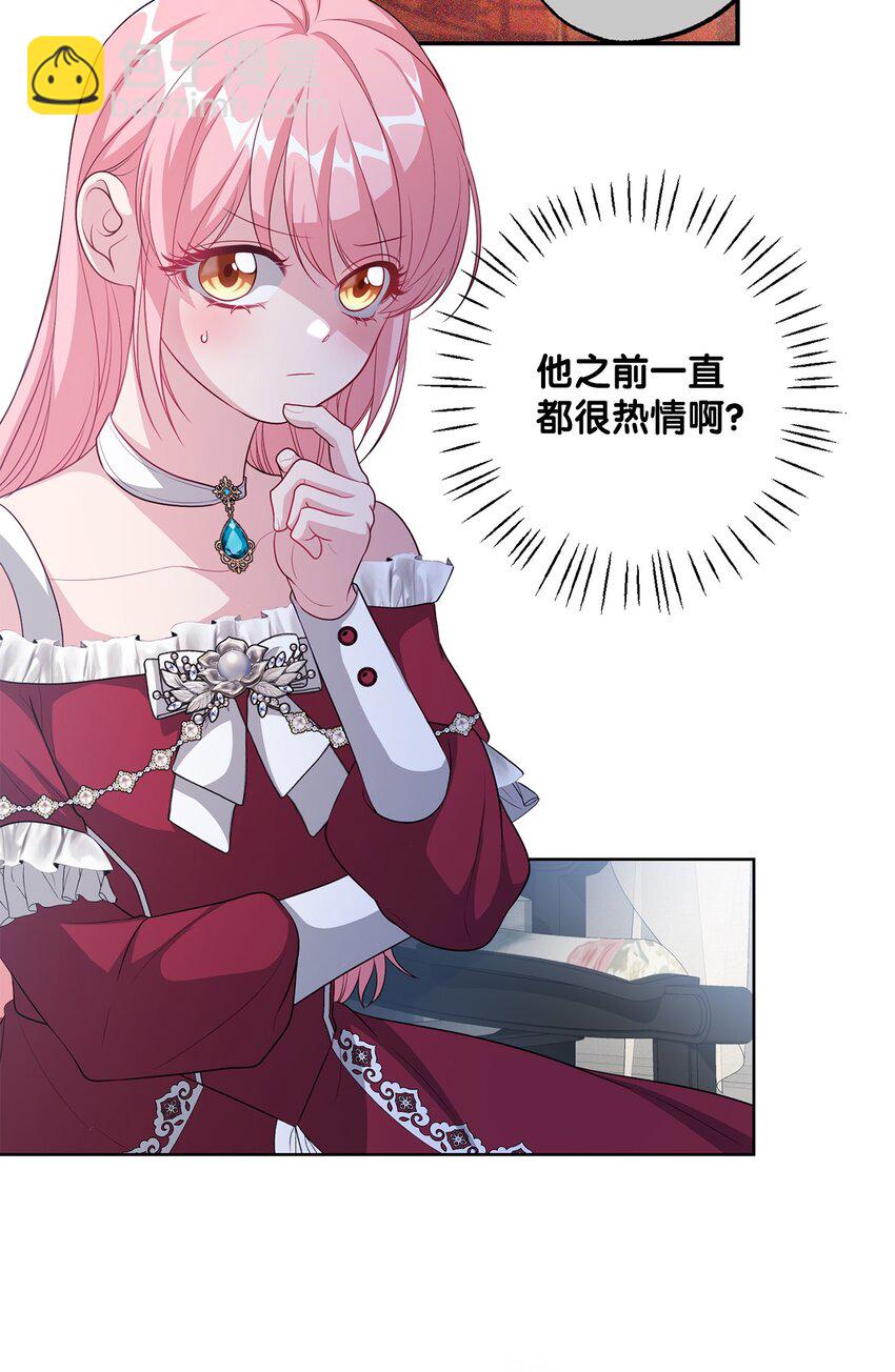 39 消失的里恩(1/2)-第39话