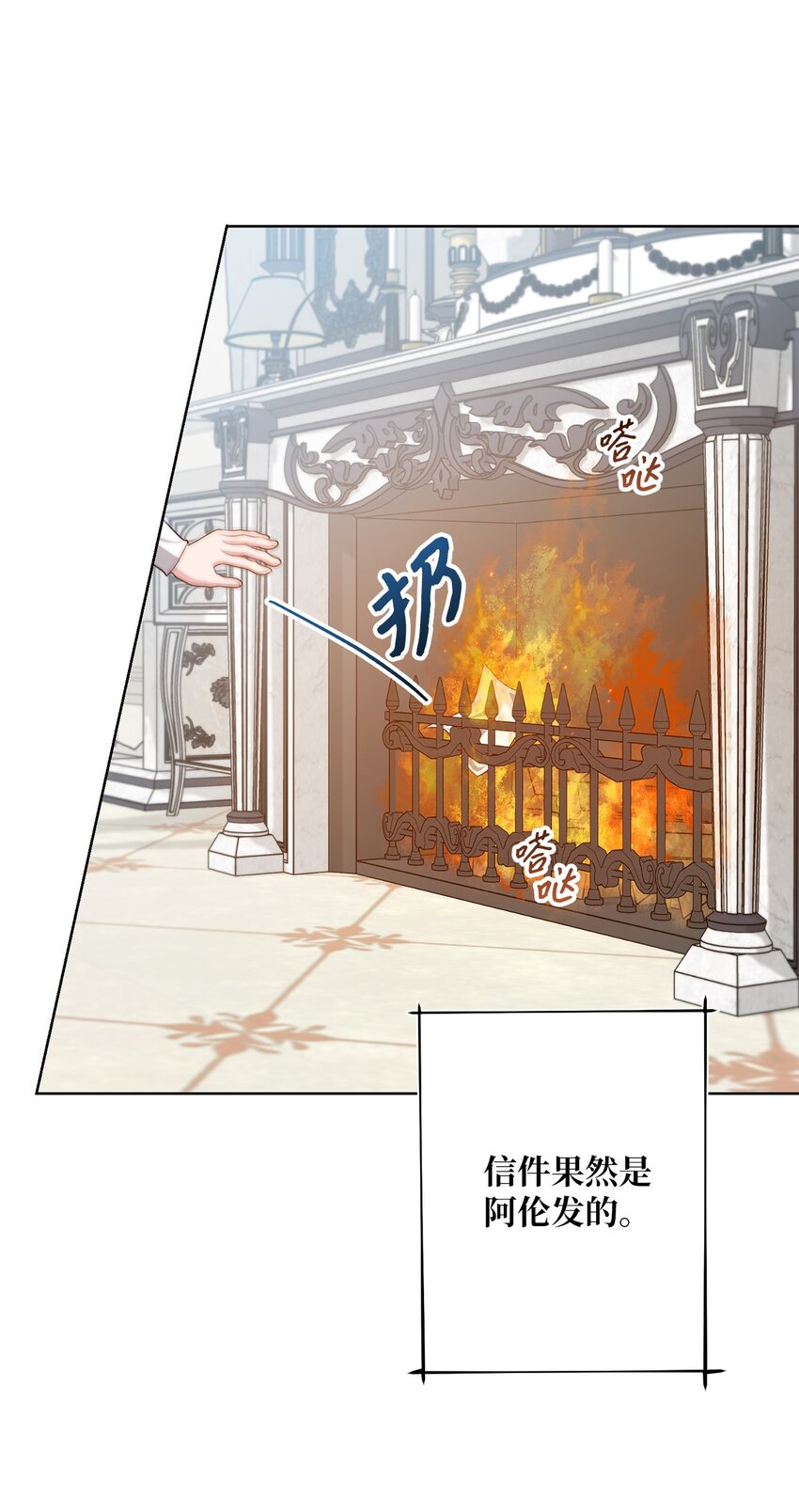 39 消失的里恩(1/2)-第39话