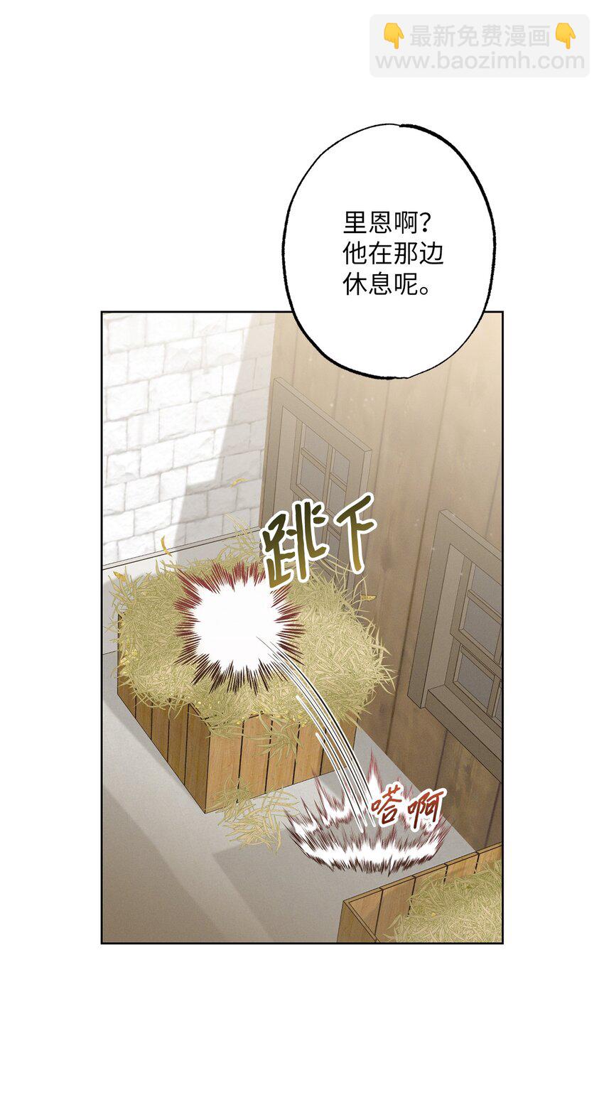 39 消失的里恩(1/2)-第39话