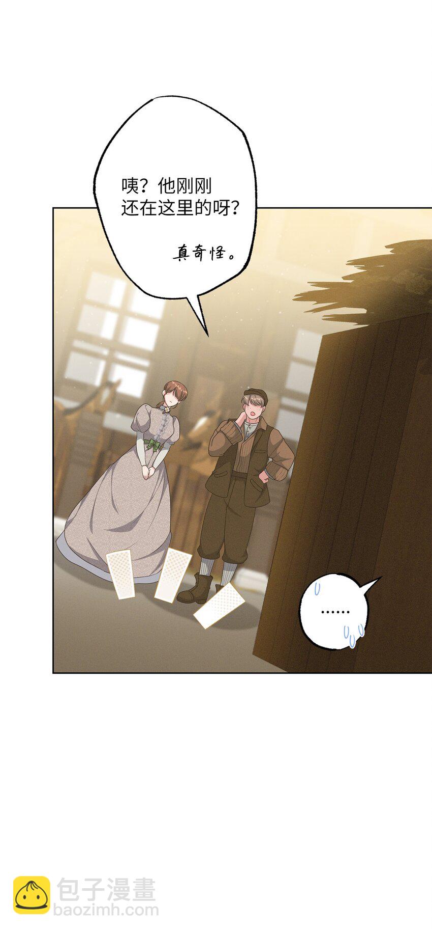 39 消失的里恩(1/2)-第39话