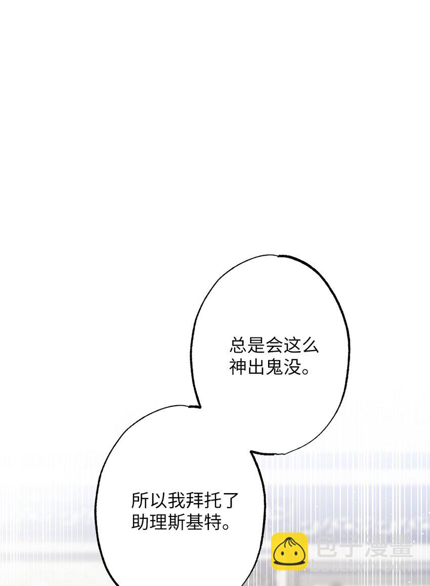 39 消失的里恩(1/2)-第39话