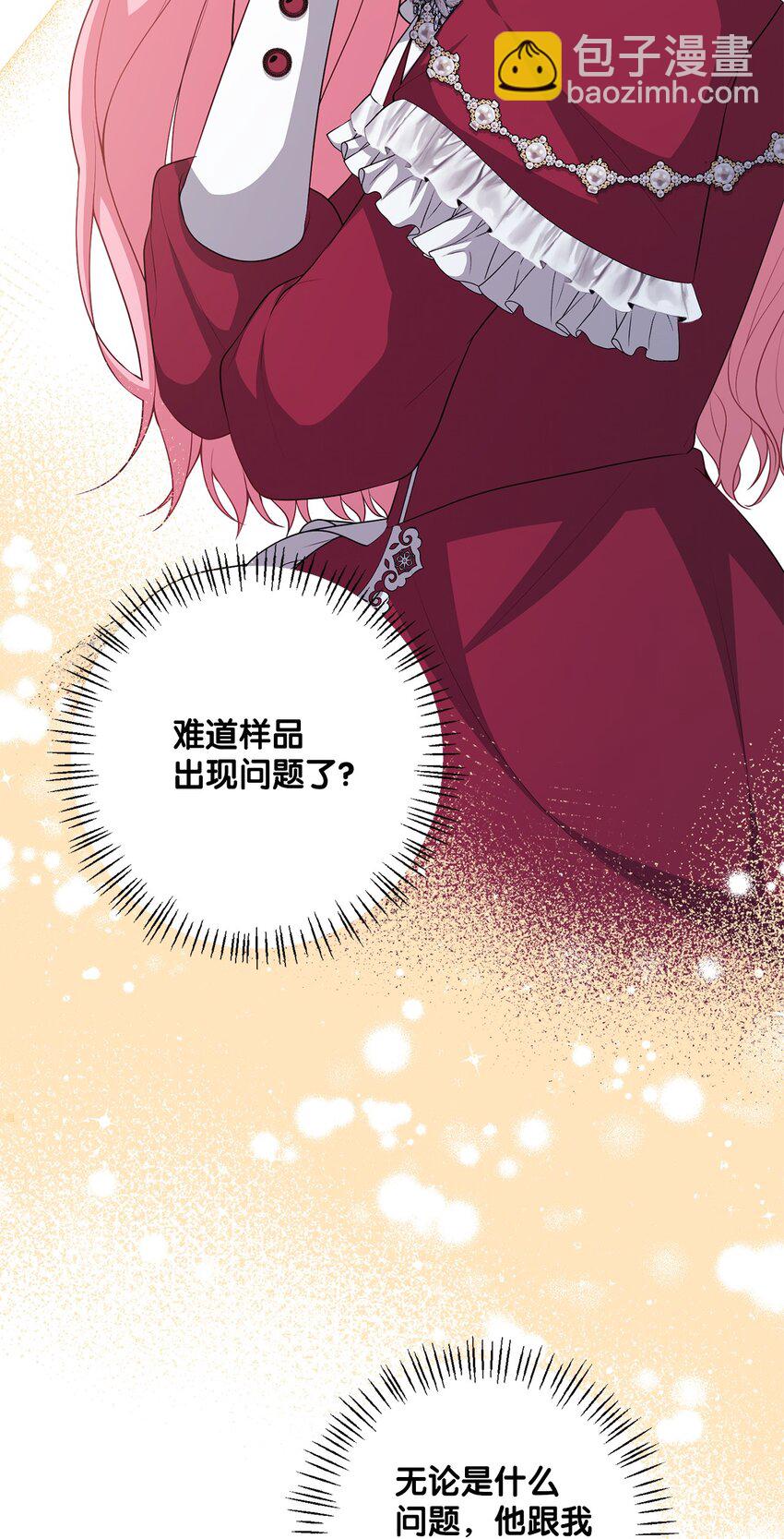 39 消失的里恩(1/2)-第39话