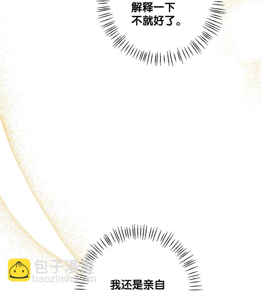 39 消失的里恩(1/2)-第39话