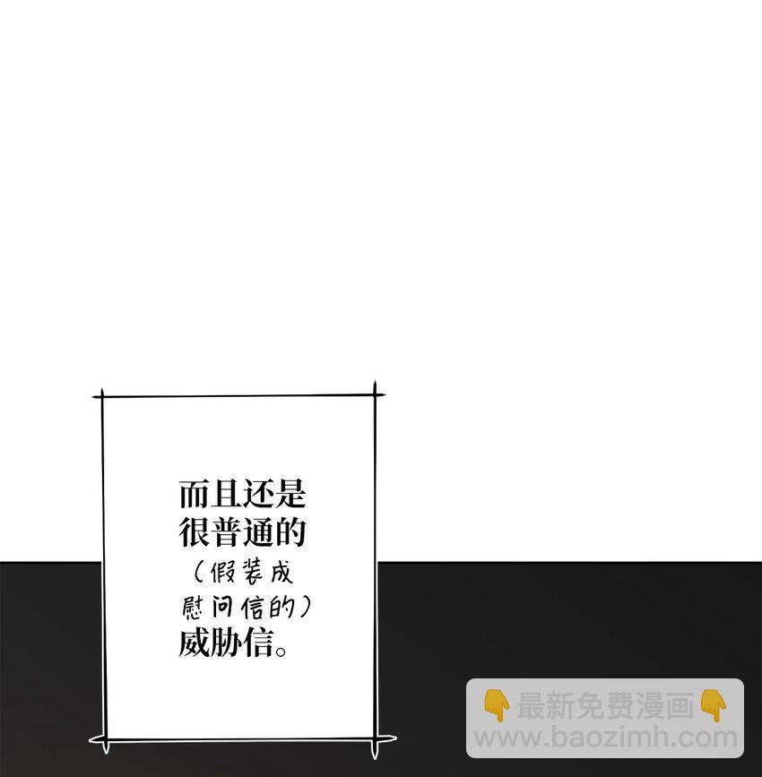 39 消失的里恩(1/2)-第39话