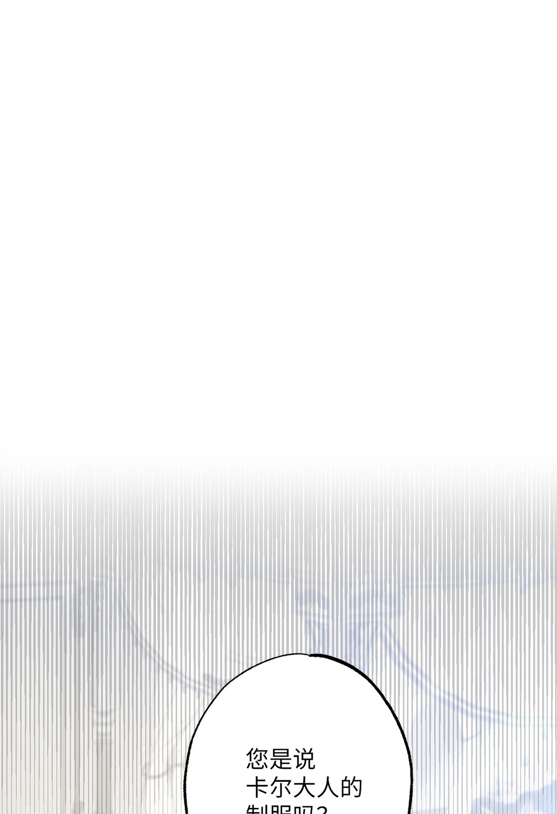 41 期待(1/2)-第41话