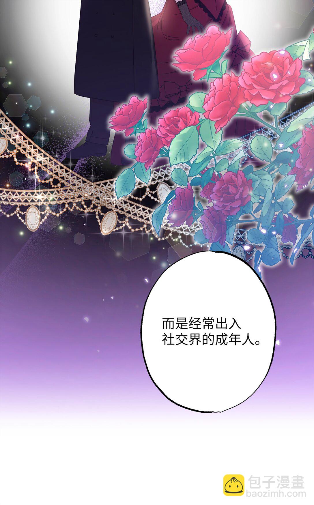 41 期待(1/2)-第41话