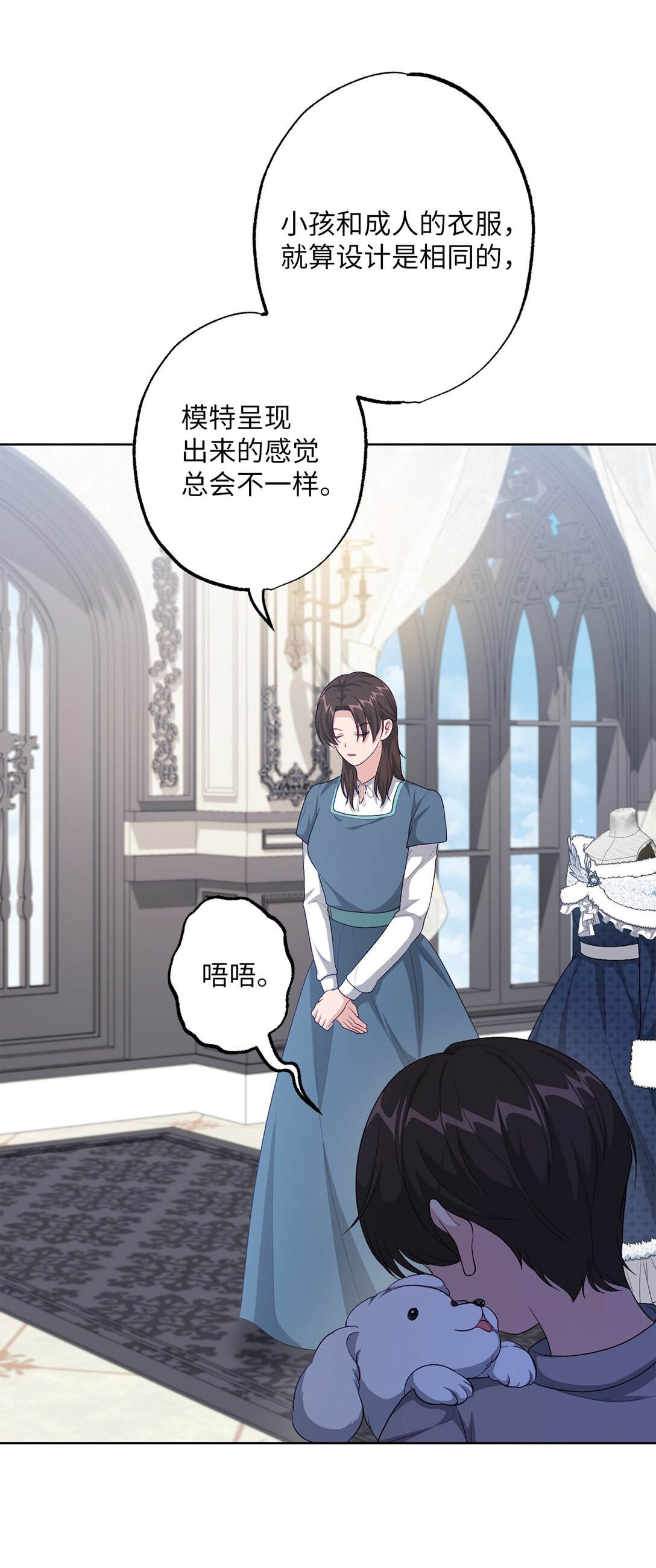 41 期待(1/2)-第41话